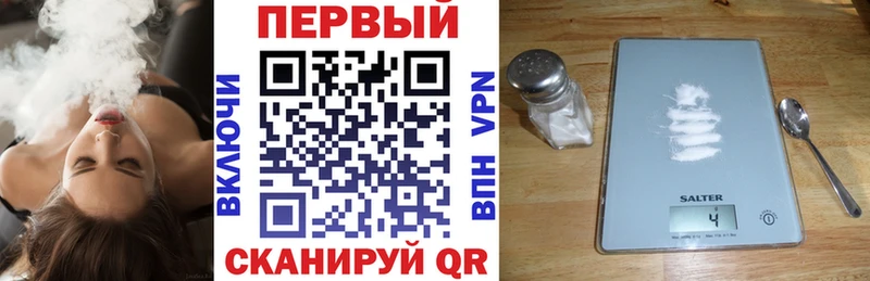 АМФ VHQ  Купить закладки  Никольское 