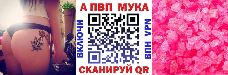 Купить закладки  Никольское  Alpha-PVP крисы CK 