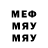 МЕТАДОН кристалл Mi U
