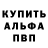 Первитин кристалл Mandasol Vite