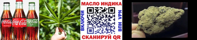 Купить  Никольское  Печенье с ТГК конопля 
