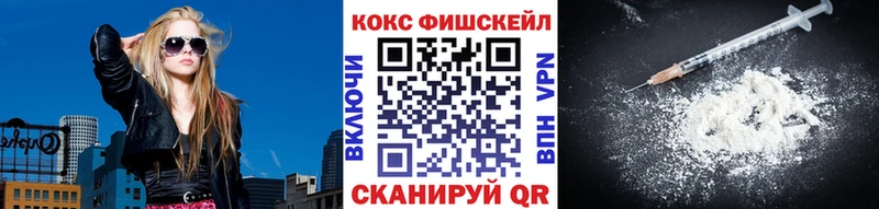 Купить  Никольское  КОКАИН Columbia 