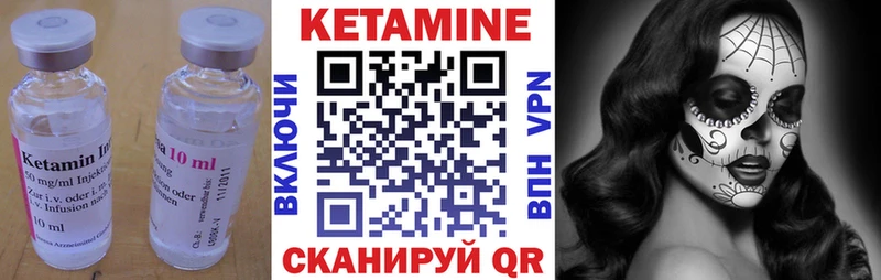 Купить  Никольское  КЕТАМИН VHQ 