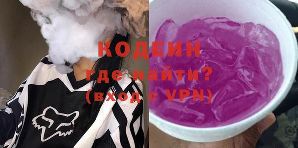 ГАЛЛЮЦИНОГЕННЫЕ ГРИБЫ Лабытнанги