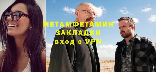 гидра Ладушкин