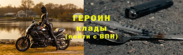кокаин Кукмор