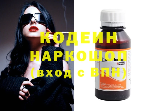 Альфа ПВП Кулебаки