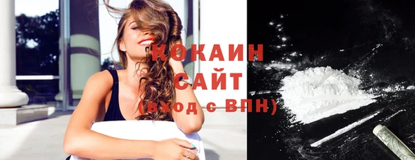 альфа пвп VHQ Куйбышев