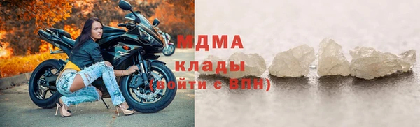 альфа пвп VHQ Куйбышев