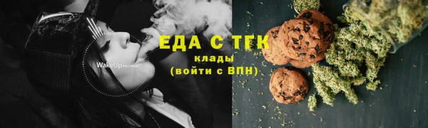 кокаин Кукмор