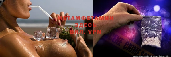 кокаин Кукмор