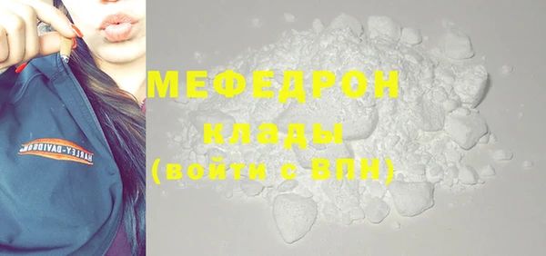 Альфа ПВП Кулебаки