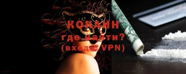 кокаин Кукмор