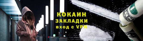 кокаин Кукмор