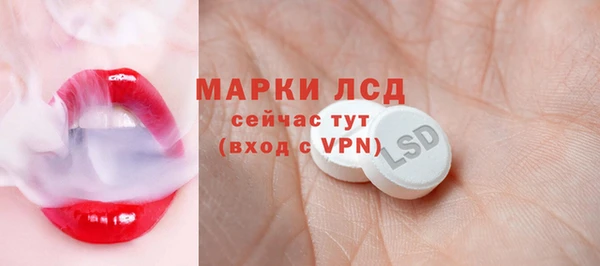 альфа пвп VHQ Куйбышев