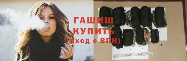альфа пвп VHQ Куйбышев