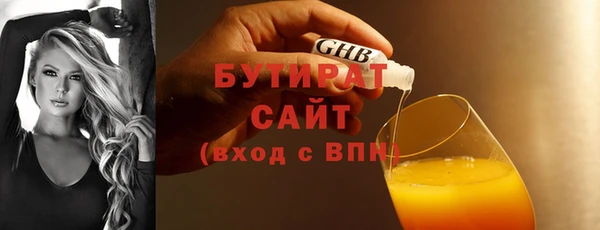 Альфа ПВП Кулебаки