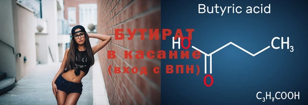 альфа пвп VHQ Куйбышев