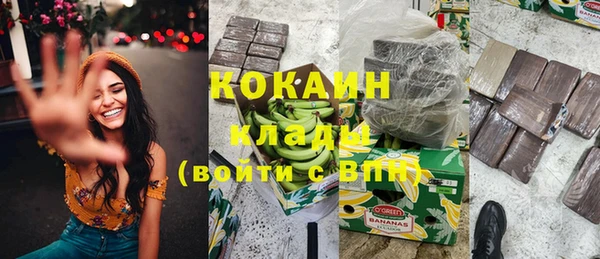 альфа пвп VHQ Куйбышев
