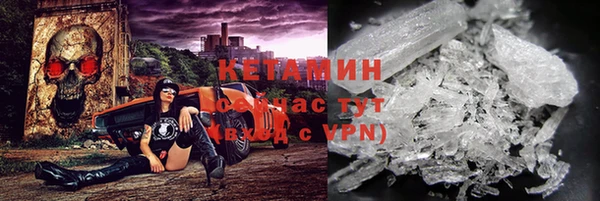 кокаин Кукмор
