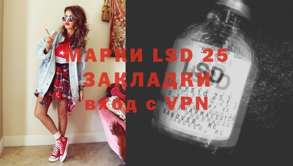 Альфа ПВП Кулебаки