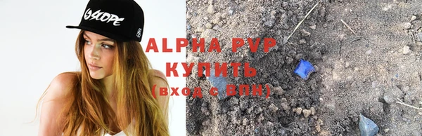 Альфа ПВП Кулебаки