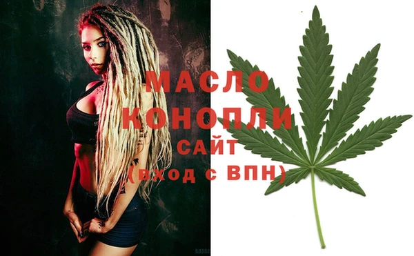 альфа пвп VHQ Куйбышев