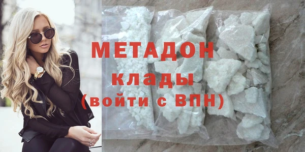 альфа пвп VHQ Куйбышев