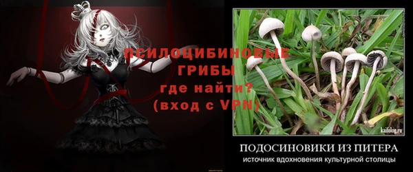 альфа пвп VHQ Куйбышев