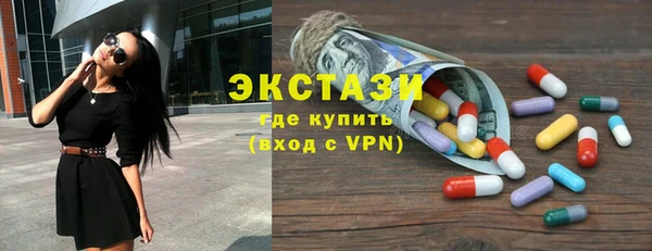 альфа пвп VHQ Куйбышев