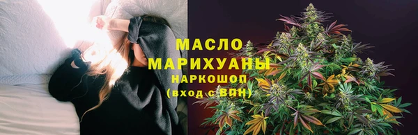 альфа пвп VHQ Куйбышев