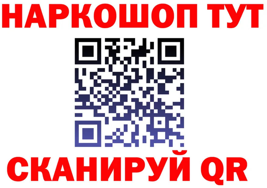 А ПВП крисы CK вход площадка кракен Никольское