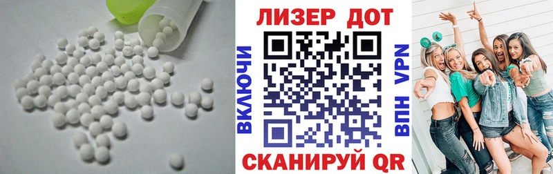LSD-25 экстази ecstasy  Купить  Никольское 