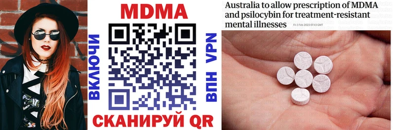 Купить закладки  Никольское  MDMA crystal 