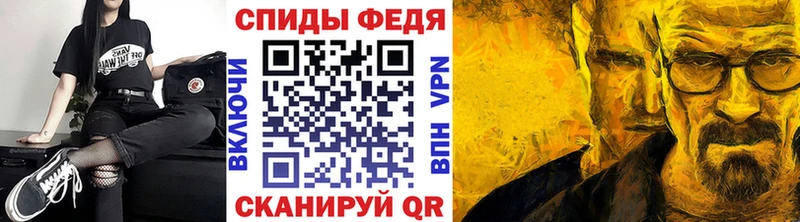 Первитин мет  Купить  Никольское 
