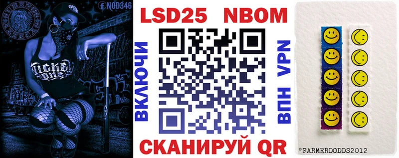 Купить закладки  Никольское  Марки 25I-NBOMe 1,8мг 