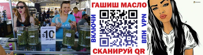 Дистиллят ТГК вейп Купить где Никольское