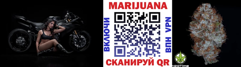 МАРИХУАНА сатива  Купить закладки  Никольское 